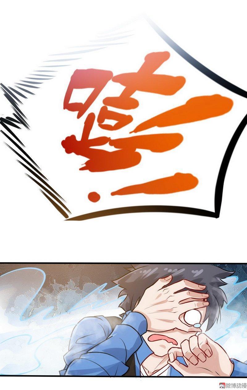 Urban Immortal Emperor Chapter 03 Gambar 14